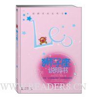  ʨ����˵����