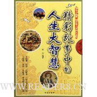  ���ʹ����е��������ǻ�