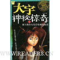  �������ؾ���ϵ��(��2��)3:���ϵ�С�˶��������˵��