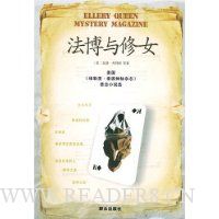  ��������Ů:�������������������־����С˵ѡ