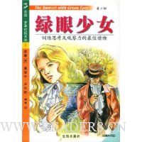  ������Ů(���ٰ�)