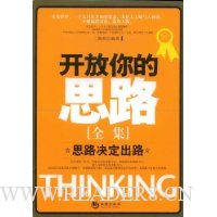  �������˼·ȫ��