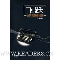  ��Ծ:�Ӳ�Ʒ������Ʒ