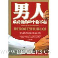  ���˳ɹ�ǰ��50���䲻��