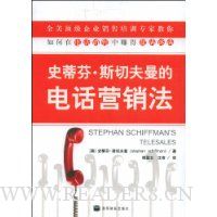  ʷ�ٷҡ�˹�з����ĵ绰Ӫ����