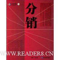  ����(����Ӫ��˼���)(�������)