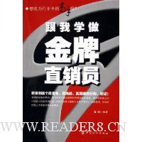  ����ѧ������ֱ��Ա