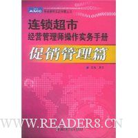  �������о�Ӫ����ʦ����ʵ���ֲ�:��������ƪ