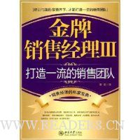  �������۾���3:����һ���������Ŷ�