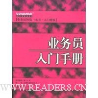  ҵ��Ա�����ֲ�