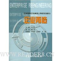  ��ҵ����(ʯ��������ҵ�������к��������)