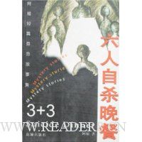  ������ɱ����