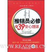  ����Ա���޵�39��������