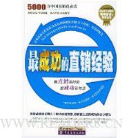  ��ɹ���ֱ������