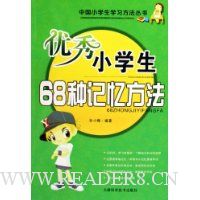  ����Сѧ��68�ּ��䷽��