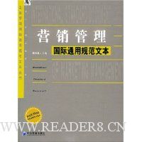  Ӫ����������ͨ�ù淶�ı�