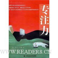  רע��(�ִ�����ϡȱ��������Դ,����רע�����˿�����һ�о���!)