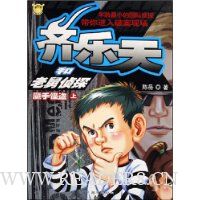  ��������Ͼ���̽:ħ�ֵֹ�(��)