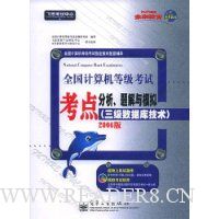  ȫȼԿģ2006(3ݿ⼼)()