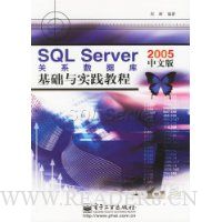  SQL Server2005İϵݿʵ̳