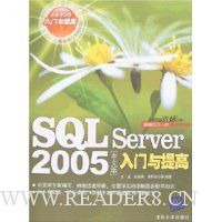  SQL Server 2005(İ)