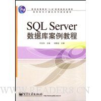  SQL Serverݿⰸ̳