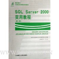  SQL SERVER2000ʵý̳