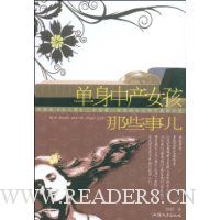  �����в�Ů����Щ�¶�