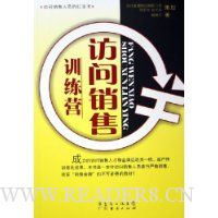  ��������ѵ��Ӫ