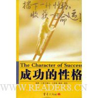  �ɹ����Ը�