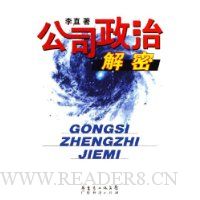  ��˾���ν���