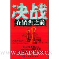  ��ս������֮ǰ