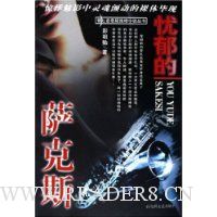  ����������˹