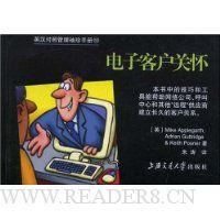  ���ӿͻ��ػ�