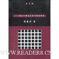  �ִ�����ѧ:�ִ����о���������Ŀ�ѧ(��3��)