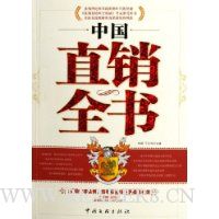  �й�ֱ��ȫ��