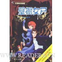  �ڳ�Ůʬ/�������̽��