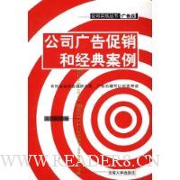  ��˾�������;��䰸��