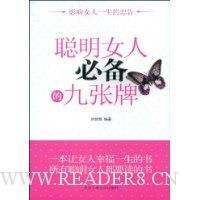  ����Ů�˱ر��ľ�����