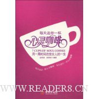  ÿ������һ�����鿧��:��һ��ʱ��ı�Ů�˵�һ��