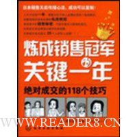  �������۹ھ��Ĺؼ�һ��:���Գɽ���118������