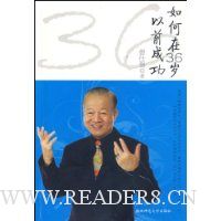  �����36����ǰ�ɹ�