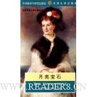  ������ʯ