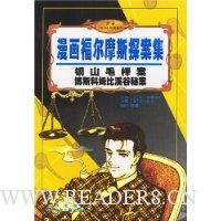  ͭɽë鷰���˹��ķ��Ϫ���ذ�