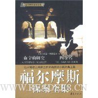  Ѫ�ֵ��о���ǩ��/����Ħ˹̽��ȫ��