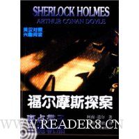  ����Ħ˹̽��1:�ߵ���� ��Φ����(Ӣ������)