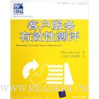  �ͻ�������Ч�Բ���