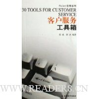  �ͻ����񹤾���