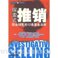  ̽��ʽ����:ְҵ���۵�12���ƽ���