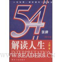  �������54����(������)